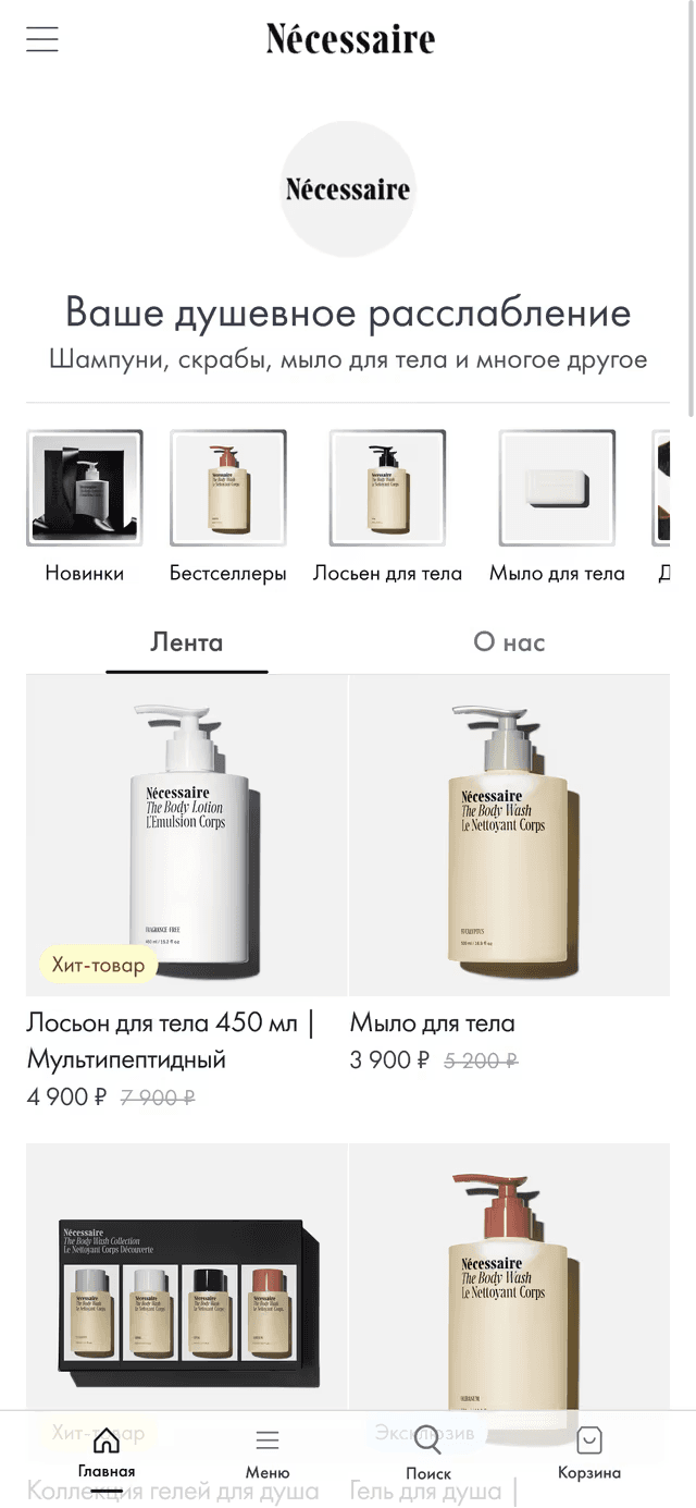 Мобильная версия