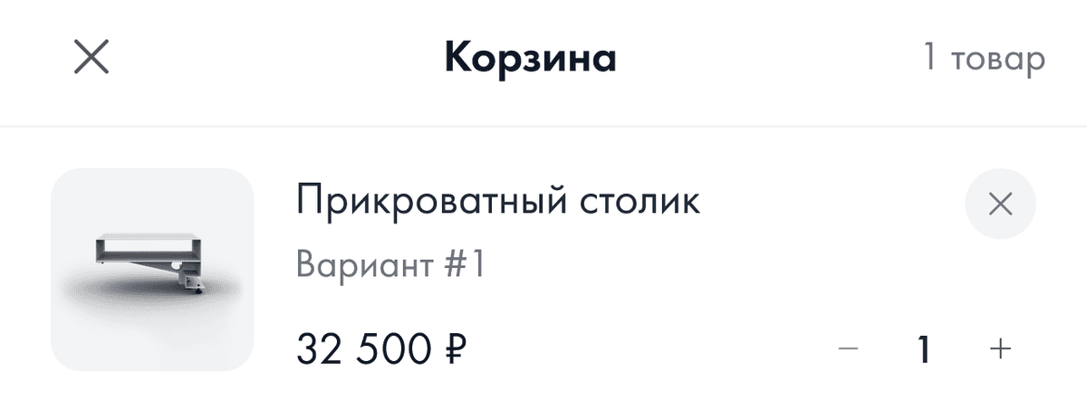 Запуск за 24 часа без разработчиков